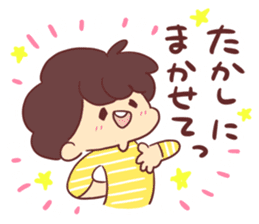 TAKASHI's Sticker sticker #14150680