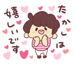 TAKASHI's Sticker sticker #14150681