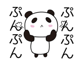 Noisy Moving Panda sticker #14150711