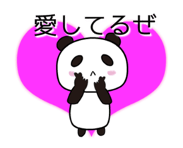 Noisy Moving Panda sticker #14150714
