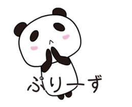 Noisy Moving Panda sticker #14150719