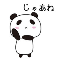 Noisy Moving Panda sticker #14150722