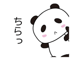 Noisy Moving Panda sticker #14150724