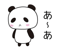 Noisy Moving Panda sticker #14150725