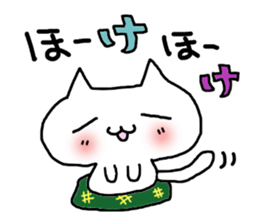 yamanashi white cat sticker #14150726