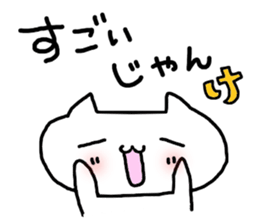 yamanashi white cat sticker #14150727