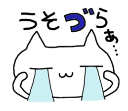 yamanashi white cat sticker #14150731