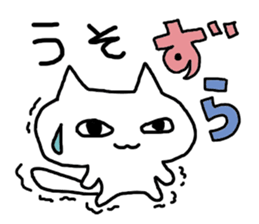 yamanashi white cat sticker #14150732