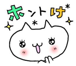yamanashi white cat sticker #14150733