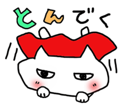 yamanashi white cat sticker #14150734