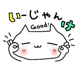 yamanashi white cat sticker #14150736