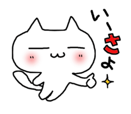 yamanashi white cat sticker #14150737
