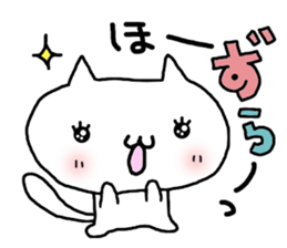 yamanashi white cat sticker #14150738