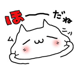 yamanashi white cat sticker #14150740