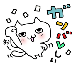 yamanashi white cat sticker #14150742