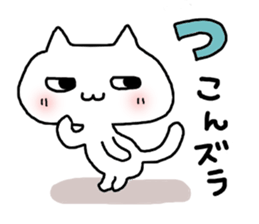 yamanashi white cat sticker #14150743