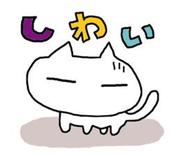 yamanashi white cat sticker #14150744