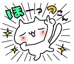 yamanashi white cat sticker #14150745