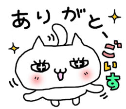 yamanashi white cat sticker #14150746