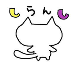 yamanashi white cat sticker #14150747