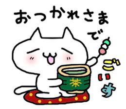 yamanashi white cat sticker #14150748