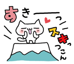 yamanashi white cat sticker #14150751