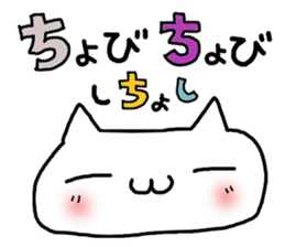 yamanashi white cat sticker #14150754