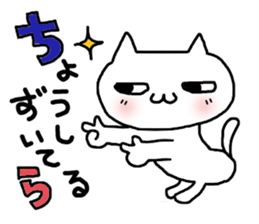 yamanashi white cat sticker #14150757