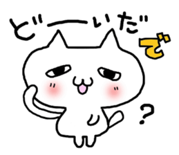 yamanashi white cat sticker #14150758