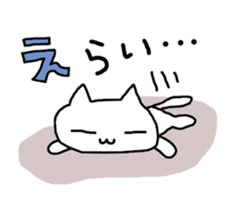 yamanashi white cat sticker #14150759