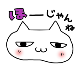 yamanashi white cat sticker #14150760