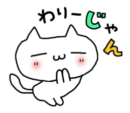 yamanashi white cat sticker #14150762