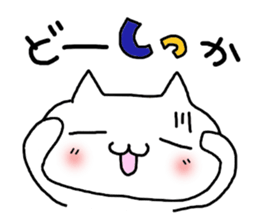 yamanashi white cat sticker #14150764