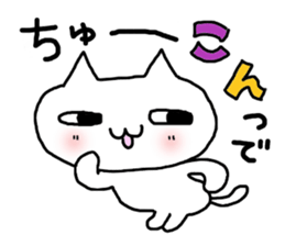 yamanashi white cat sticker #14150765