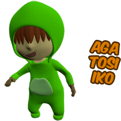 Bugis Tulen 3D Animated