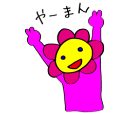 Hanako's Lovely Life Vol.1 sticker #14150935