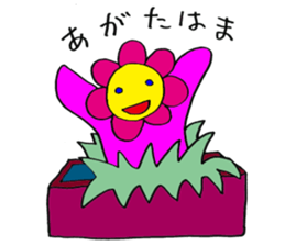 Hanako's Lovely Life Vol.1 sticker #14150938