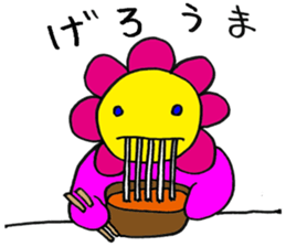 Hanako's Lovely Life Vol.1 sticker #14150944