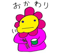 Hanako's Lovely Life Vol.1 sticker #14150945