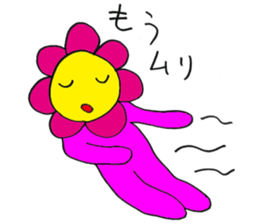 Hanako's Lovely Life Vol.1 sticker #14150947