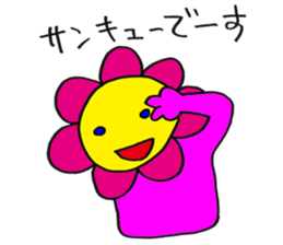 Hanako's Lovely Life Vol.1 sticker #14150948