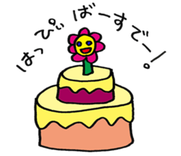 Hanako's Lovely Life Vol.1 sticker #14150950