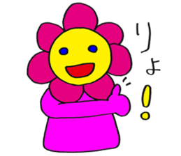 Hanako's Lovely Life Vol.1 sticker #14150953