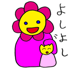 Hanako's Lovely Life Vol.1 sticker #14150955