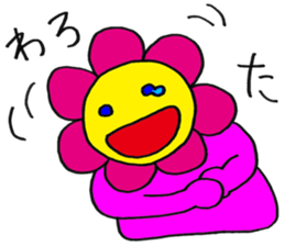 Hanako's Lovely Life Vol.1 sticker #14150956