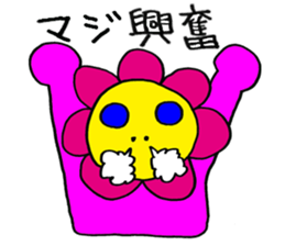 Hanako's Lovely Life Vol.1 sticker #14150957