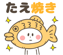 TAE Sticker sticker #14151135