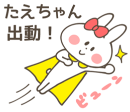 TAE Sticker sticker #14151140