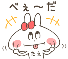 TAE Sticker sticker #14151142