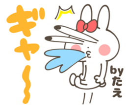 TAE Sticker sticker #14151145